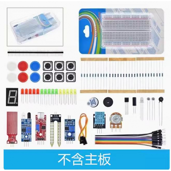 New Maker 400 Hole Suitable for Learning and Development UNO R3 Improved Motherboard Sensor Bread Board LED Light