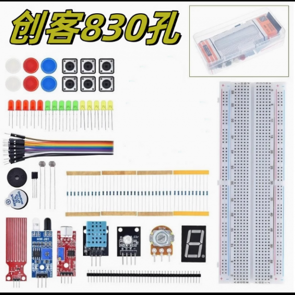 New Maker 830 Hole Bread Board Kit Suitable for UNO R3 Basic Kit Component Experimental Accessories Beeming