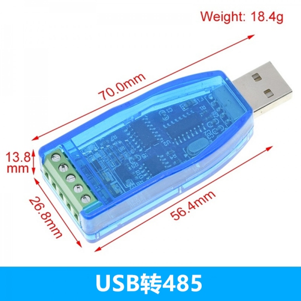 Industrial grade USB to RS485/RS232 communication module, bidirectional half duplex serial port line converter, TVS protection